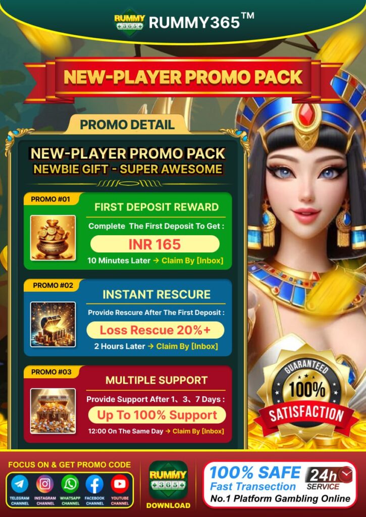 Rummy 365, Rummy 365 Game, Rummy 365 Games, Rummy 365 app, Rummy 365 Apk, Rummy 365 Download, Rummy 365 Login, Rummy 365 Register, Yono Game, Yono Games, Rummy365, Rummy365game, Rummy365games, Rummy365app, Rummy365apk, Rummy365register, Rummy365login, Rummy365download